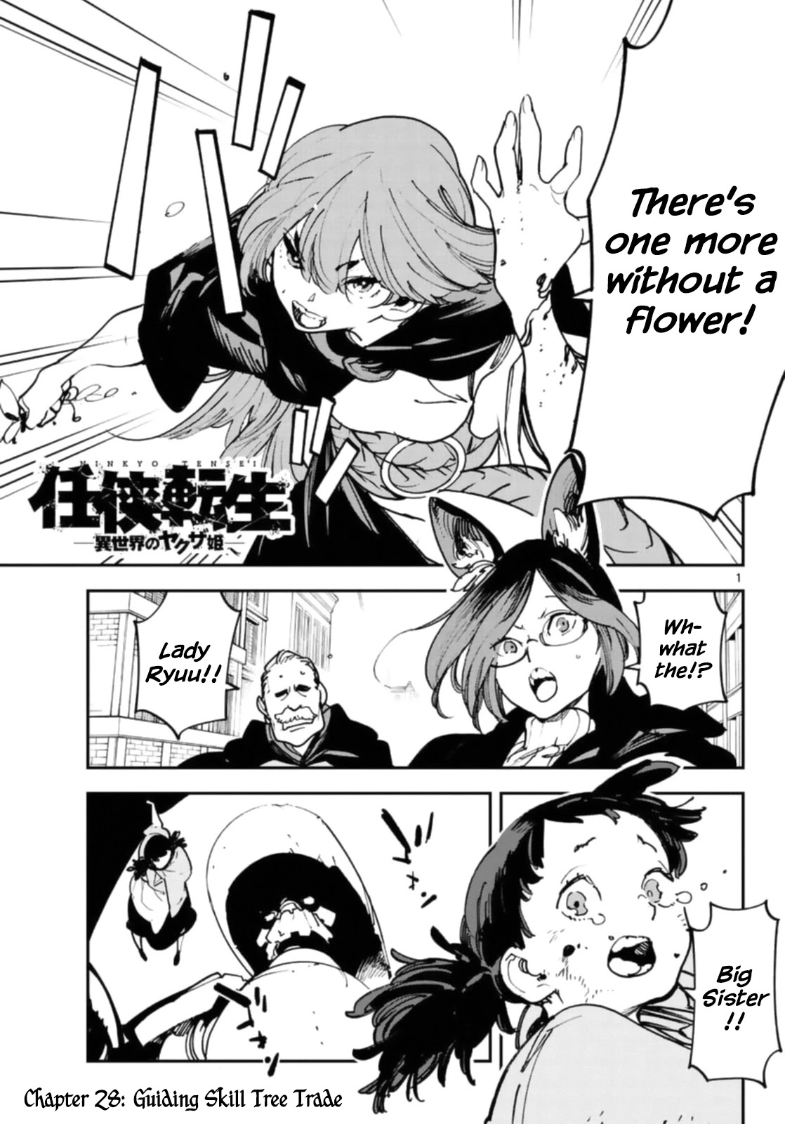Yakuza Reincarnation Chapter 28 page 1 - Chapter 28