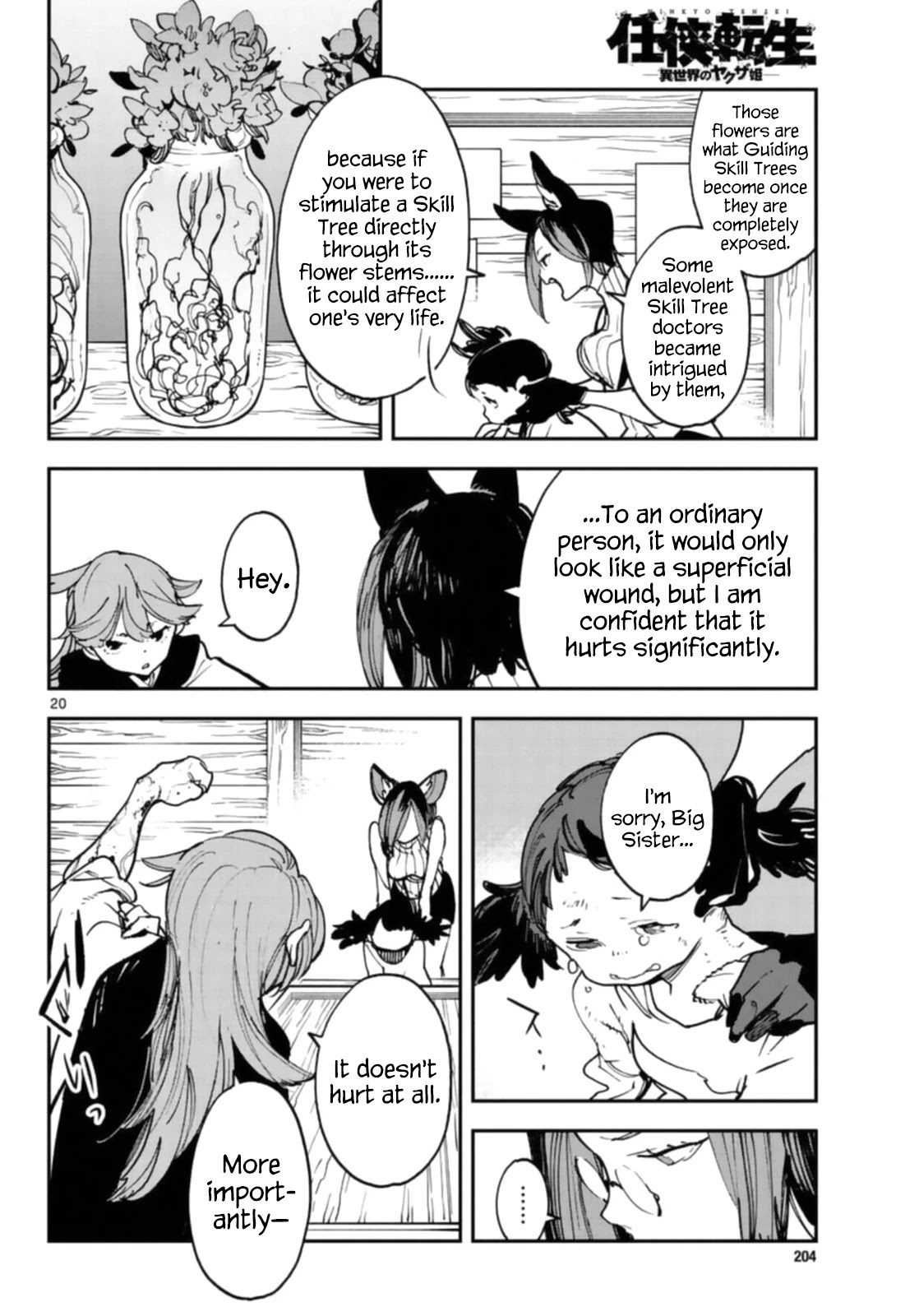 Yakuza Reincarnation Chapter 28 page 19 - Chapter 28