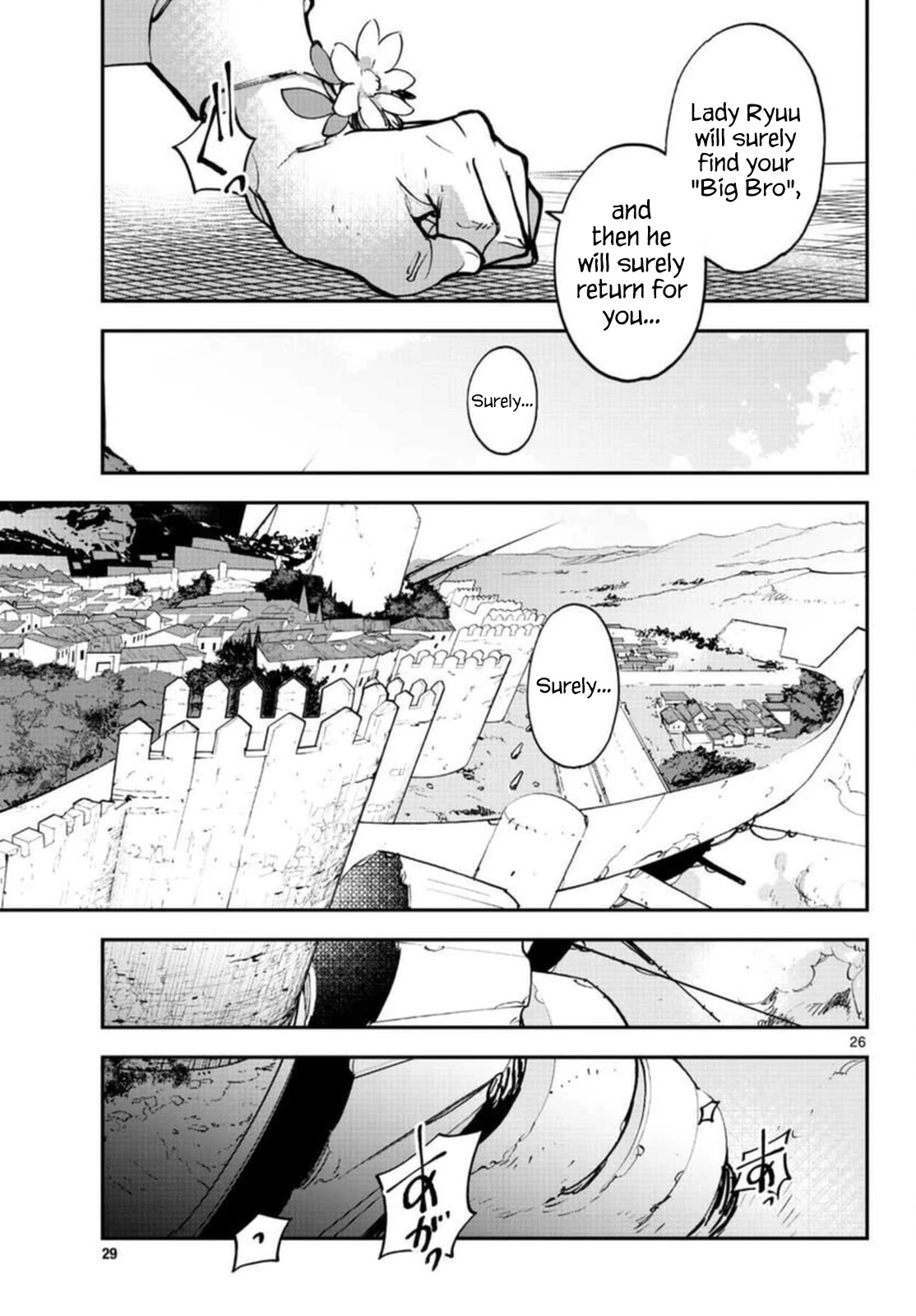 Yakuza Reincarnation Chapter 29 page 26 - Chapter 29: Gold Coins of Stone