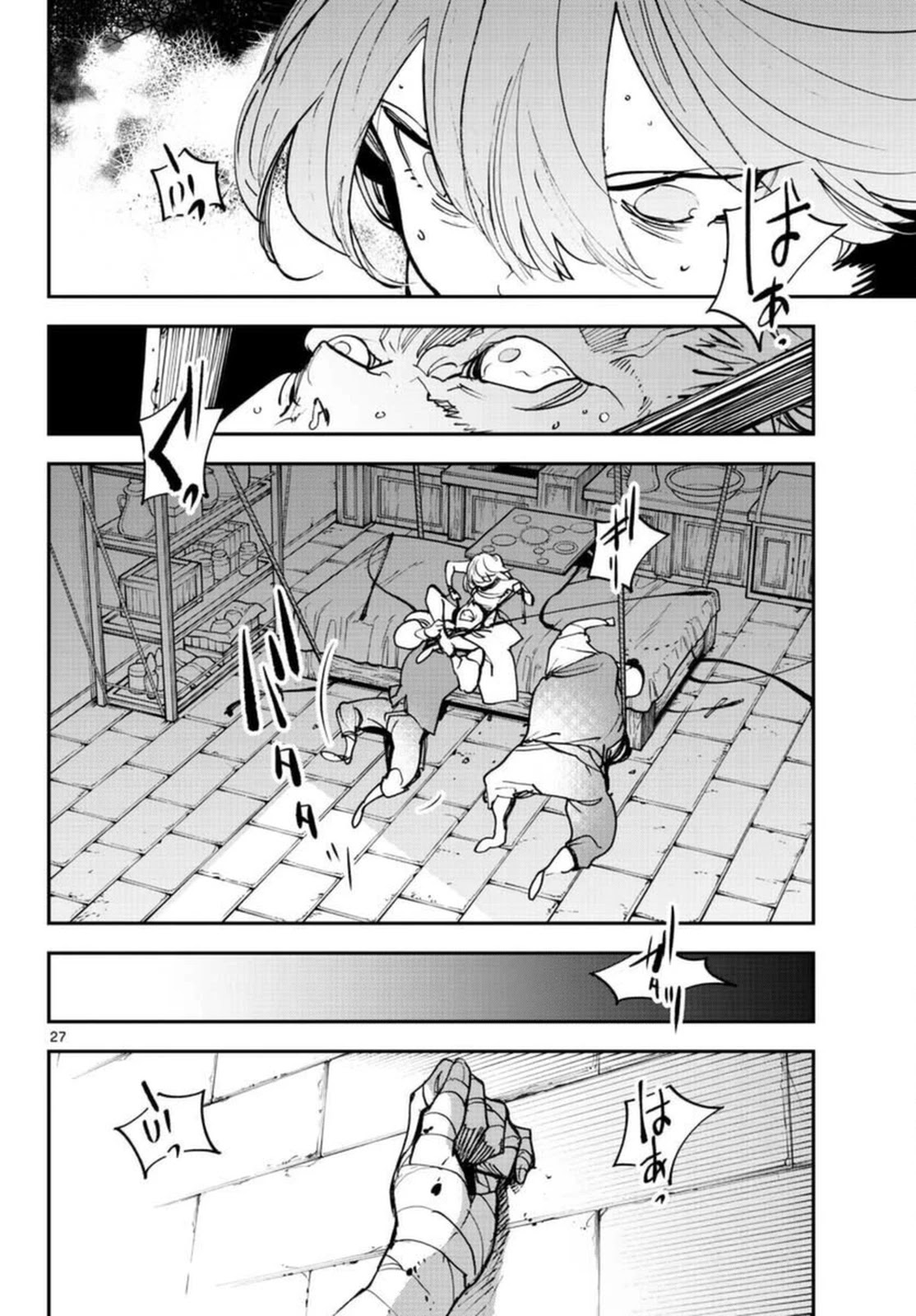 Yakuza Reincarnation Chapter 29 page 27 - Chapter 29: Gold Coins of Stone