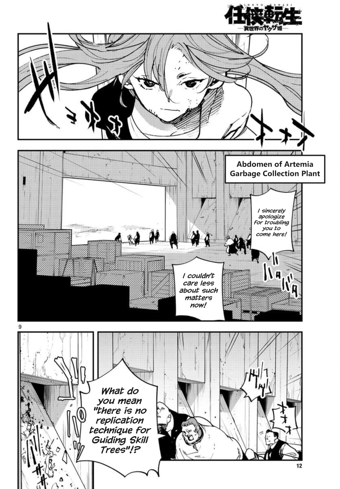 Yakuza Reincarnation Chapter 29 page 9 - Chapter 29: Gold Coins of Stone