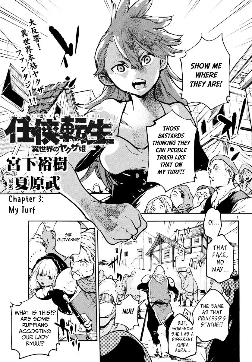 Yakuza Reincarnation Chapter 3 page 1 - Chapter 3: My Turf