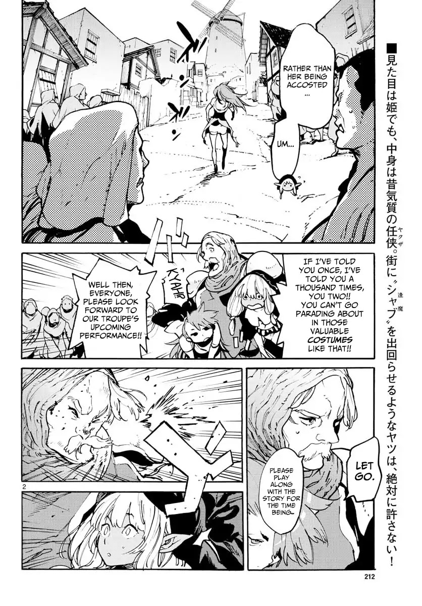 Yakuza Reincarnation Chapter 3 page 2 - Chapter 3: My Turf