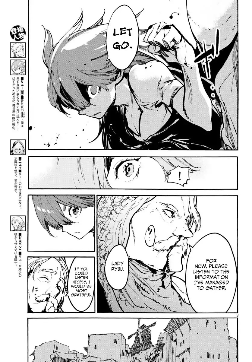 Yakuza Reincarnation Chapter 3 page 3 - Chapter 3: My Turf