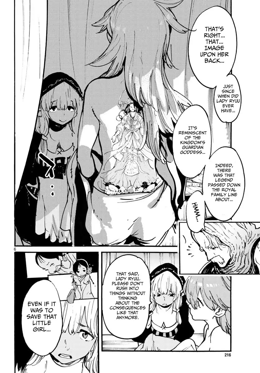 Yakuza Reincarnation Chapter 3 page 6 - Chapter 3: My Turf