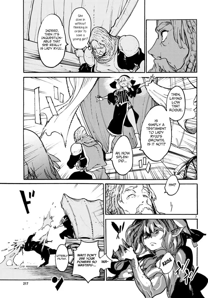 Yakuza Reincarnation Chapter 3 page 7 - Chapter 3: My Turf