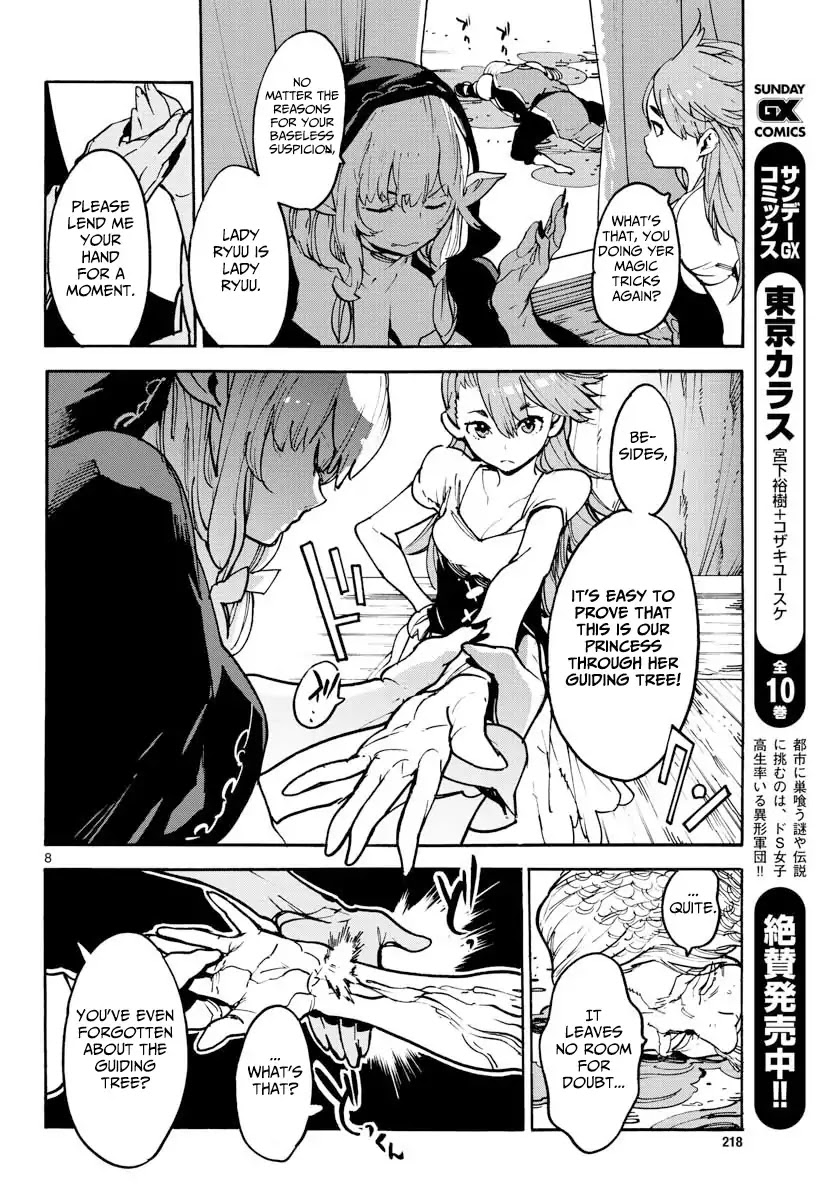 Yakuza Reincarnation Chapter 3 page 8 - Chapter 3: My Turf