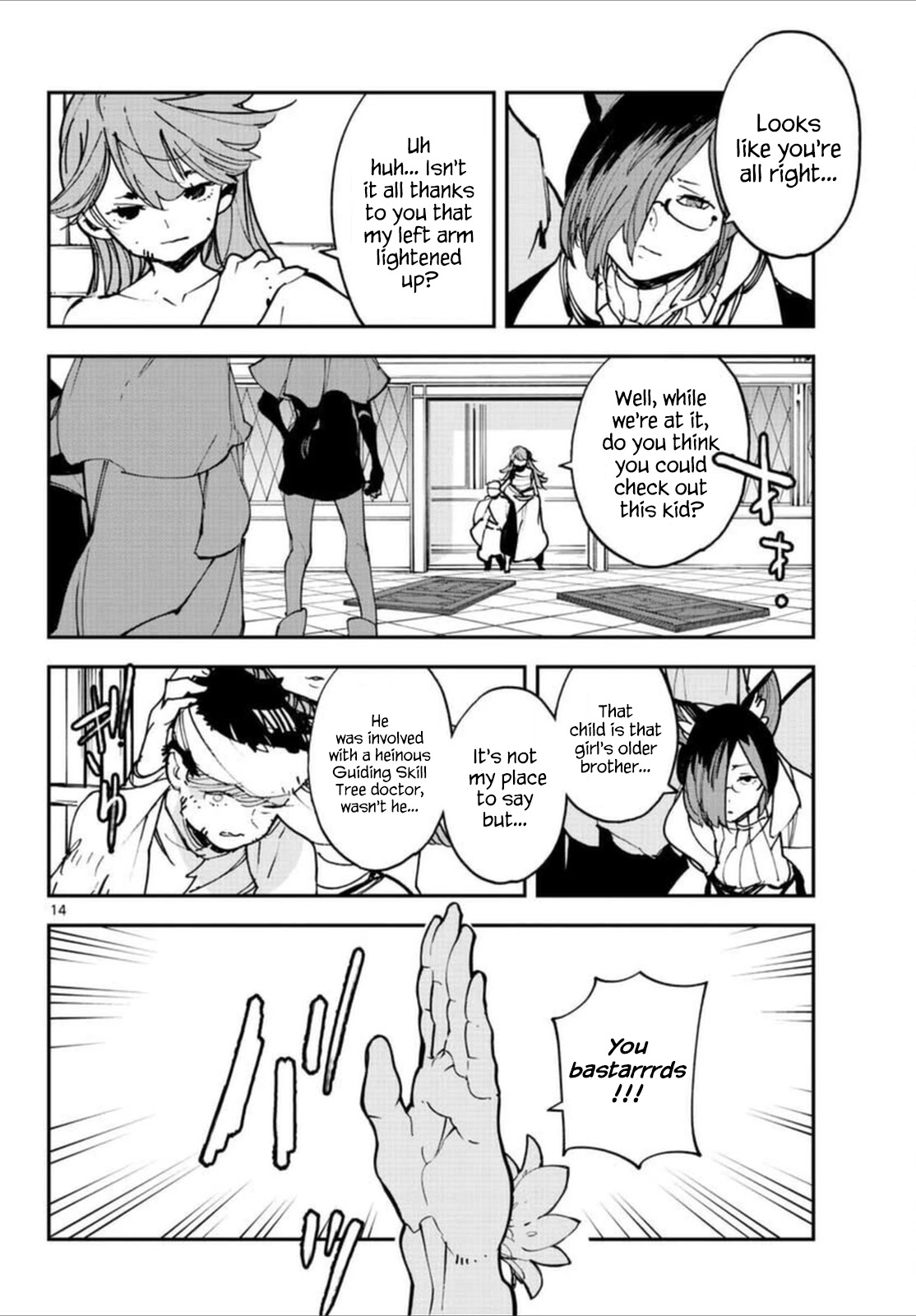 Yakuza Reincarnation Chapter 30 page 13 - Chapter 30: Samsara User