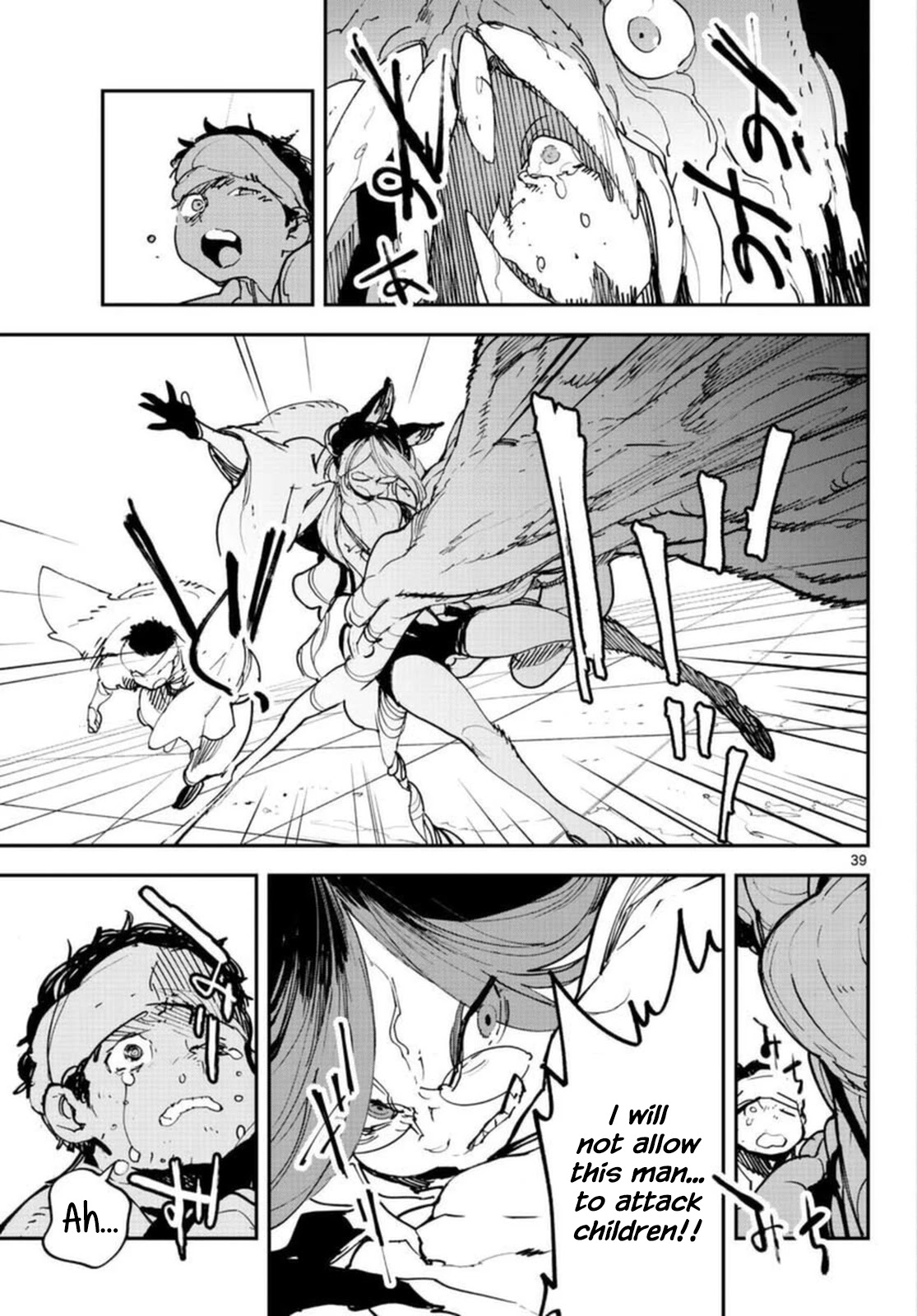 Yakuza Reincarnation Chapter 30 page 38 - Chapter 30: Samsara User