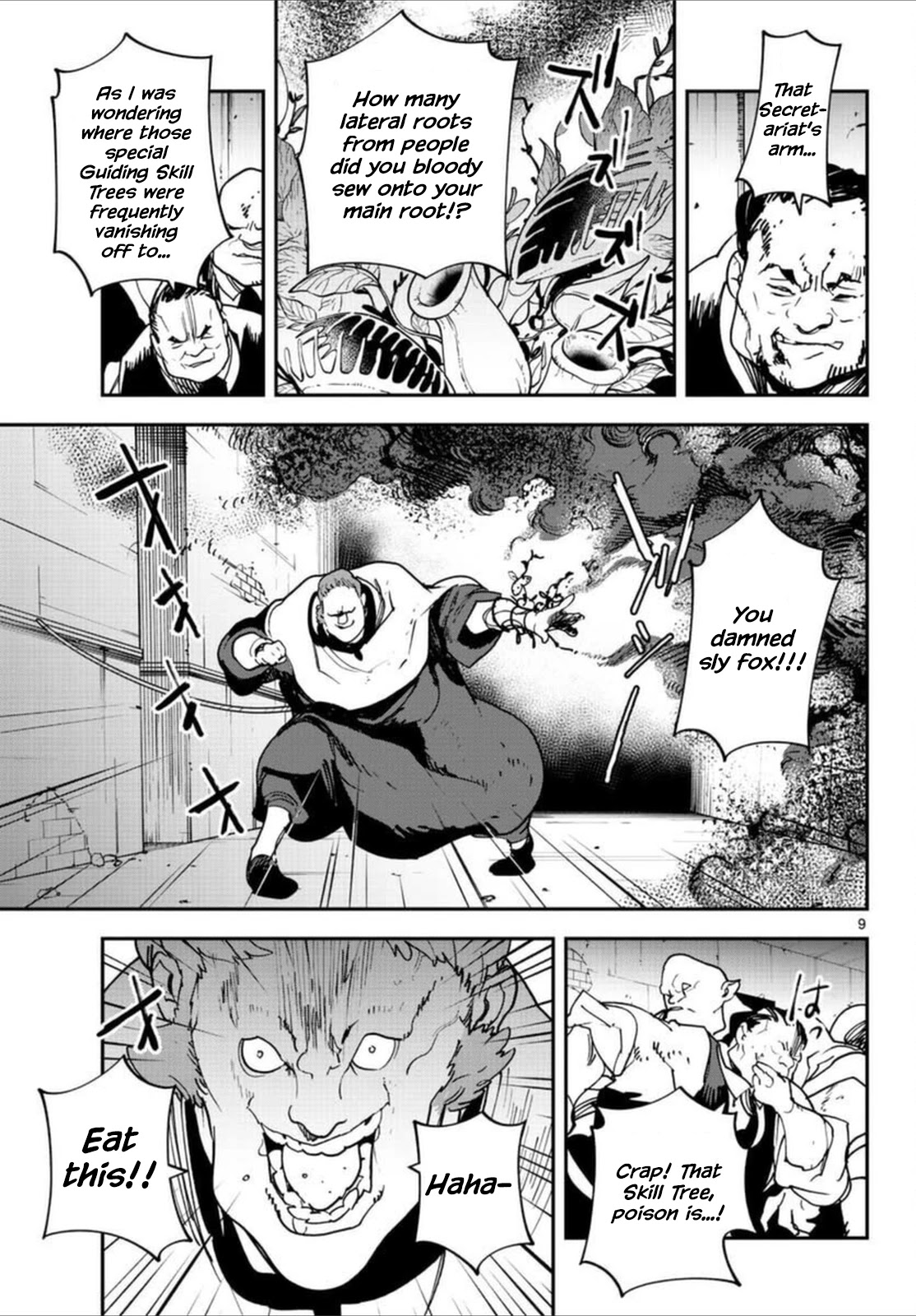 Yakuza Reincarnation Chapter 30 page 8 - Chapter 30: Samsara User