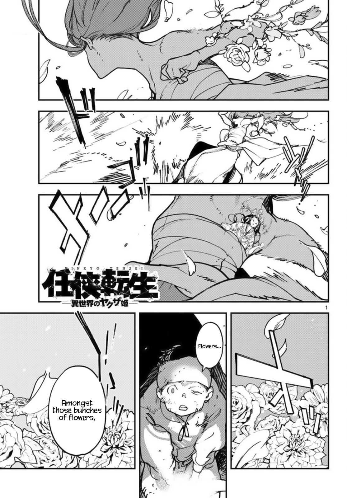 Yakuza Reincarnation Chapter 31 page 1 - Chapter 31: Final Performance