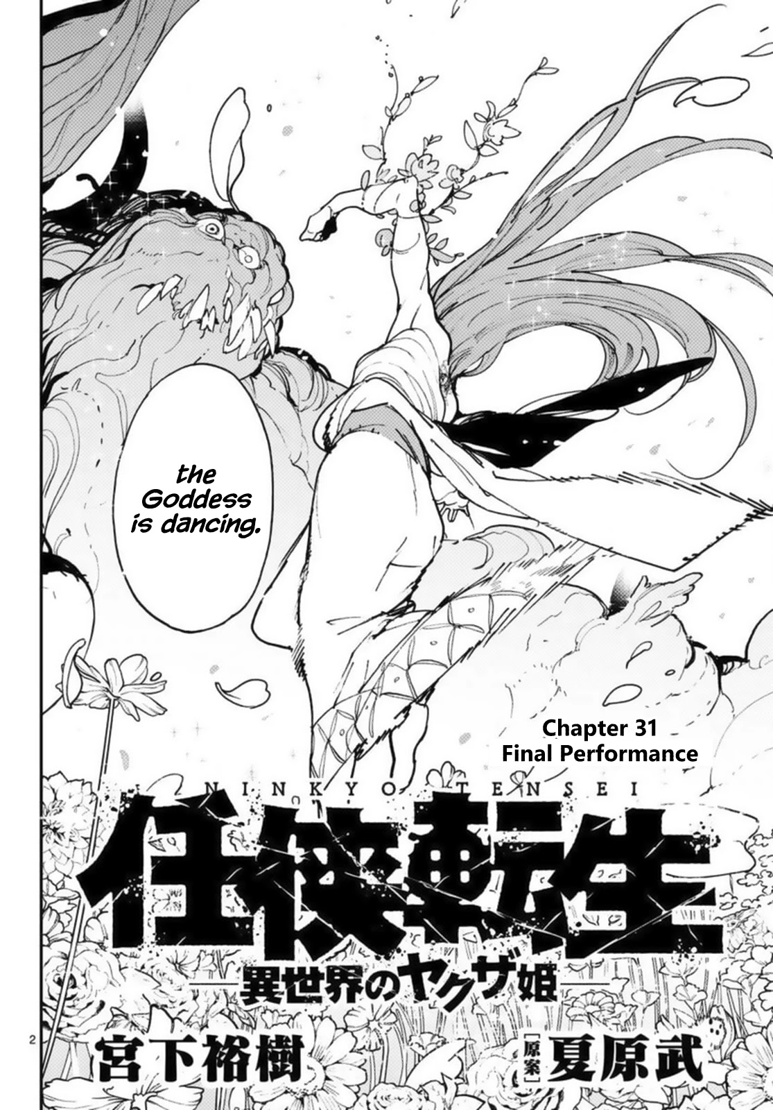 Yakuza Reincarnation Chapter 31 page 2 - Chapter 31: Final Performance