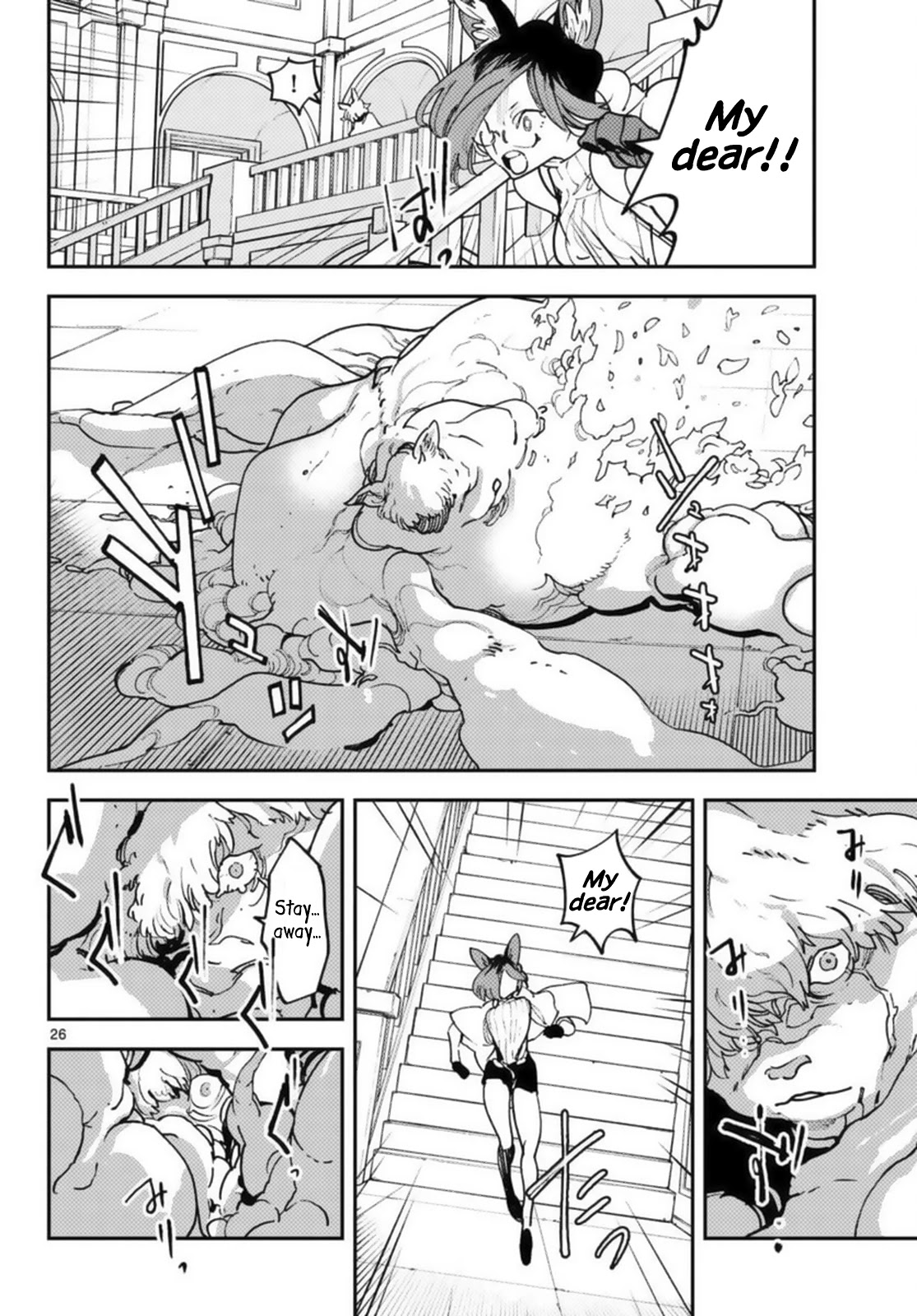 Yakuza Reincarnation Chapter 31 page 25 - Chapter 31: Final Performance
