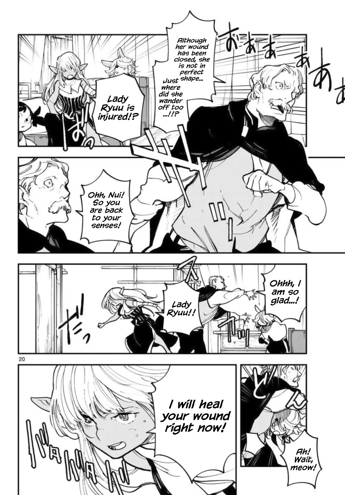 Yakuza Reincarnation Chapter 32 page 20 - Chapter 32: Recollection and Reunion