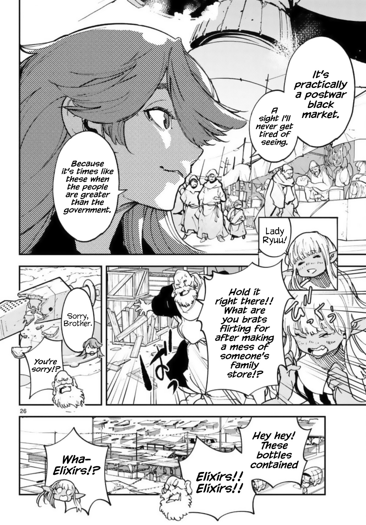 Yakuza Reincarnation Chapter 32 page 25 - Chapter 32: Recollection and Reunion