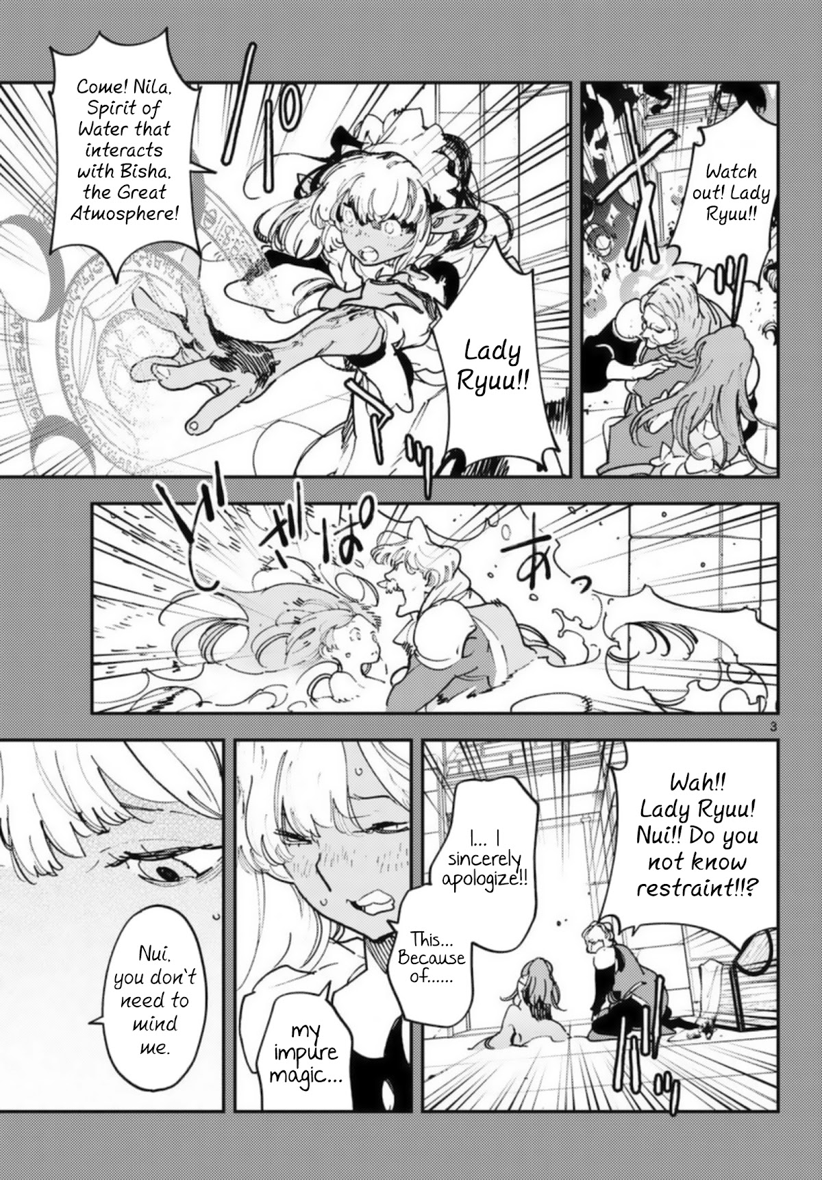 Yakuza Reincarnation Chapter 32 page 3 - Chapter 32: Recollection and Reunion