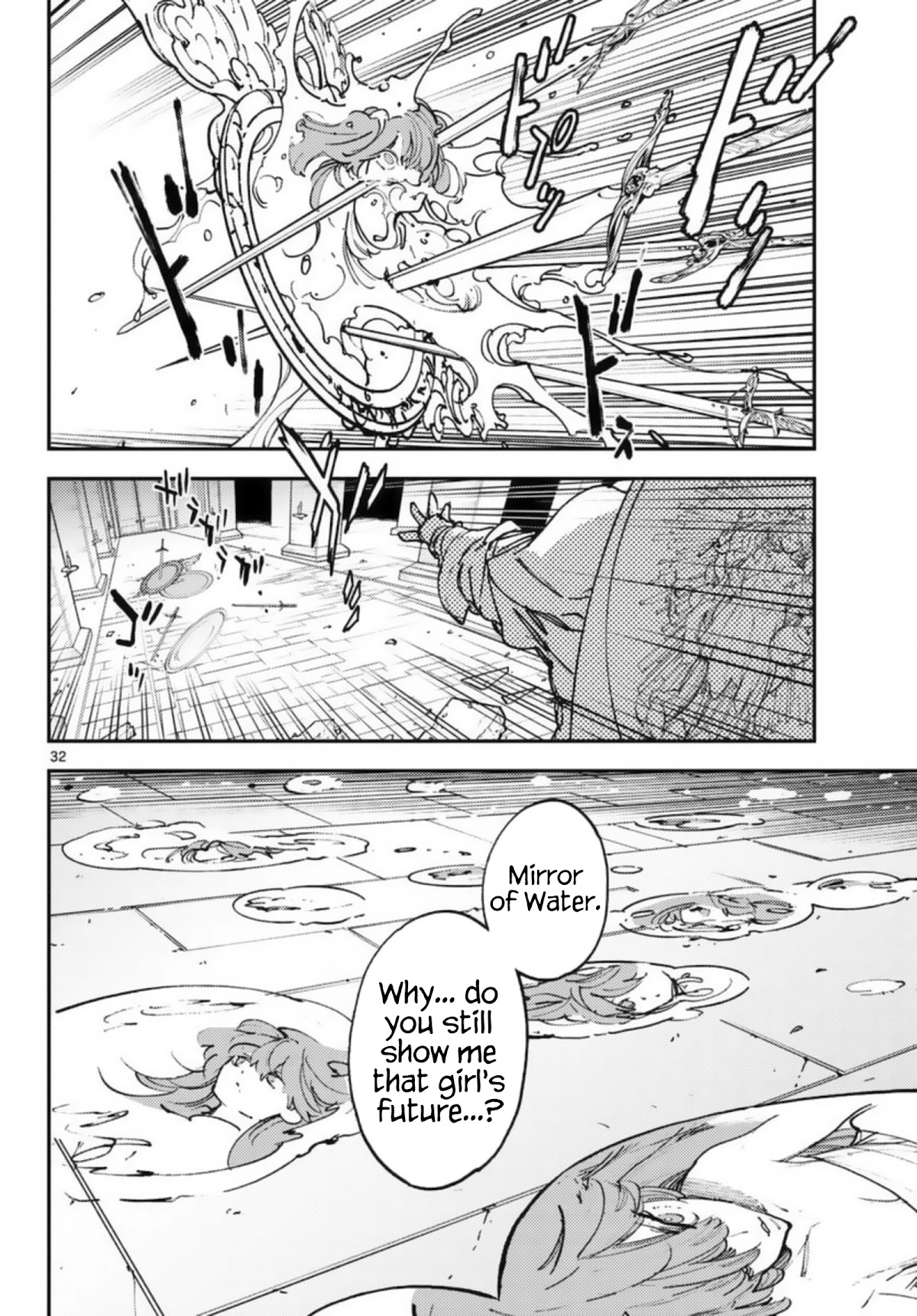 Yakuza Reincarnation Chapter 32 page 31 - Chapter 32: Recollection and Reunion