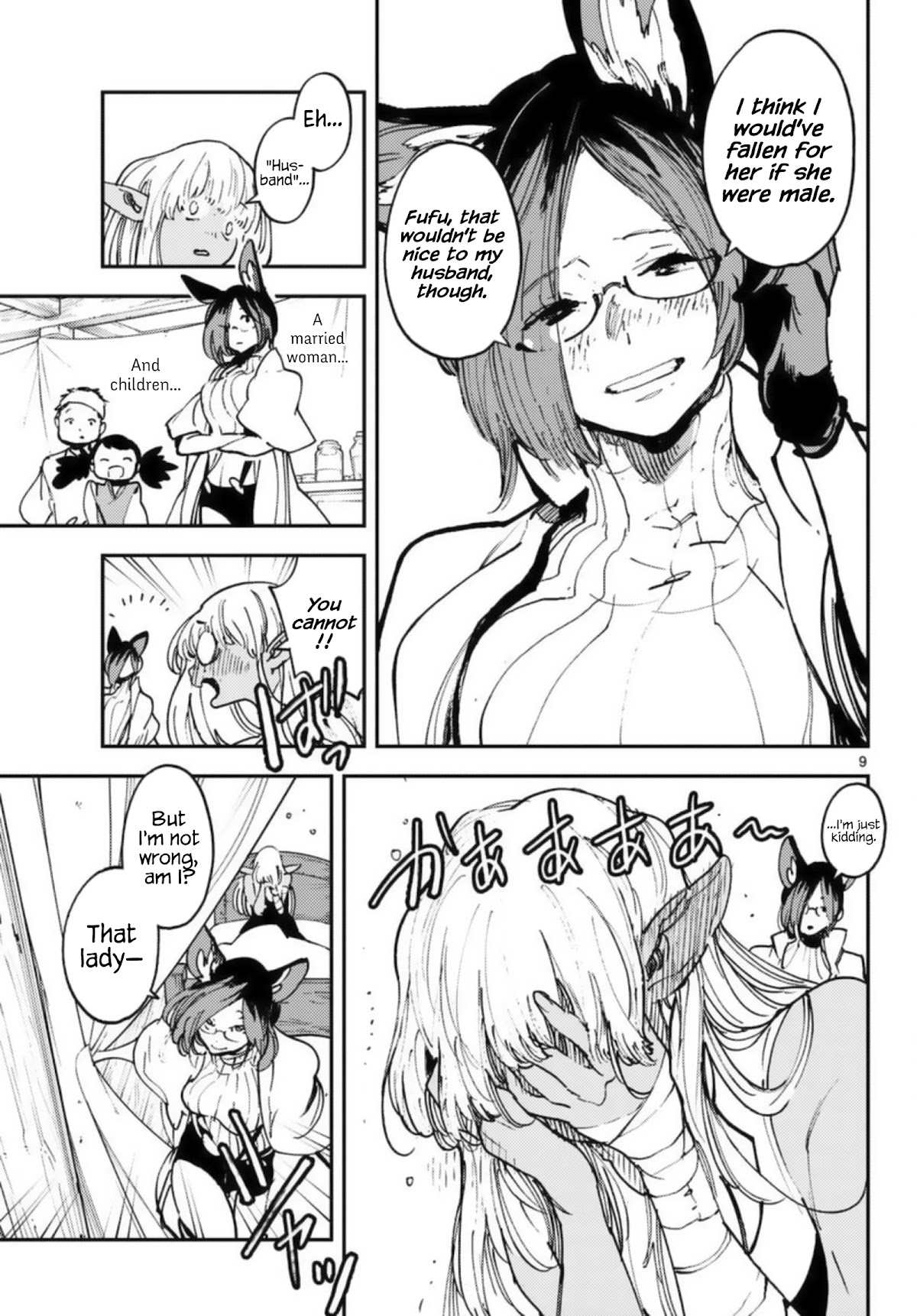 Yakuza Reincarnation Chapter 32 page 9 - Chapter 32: Recollection and Reunion