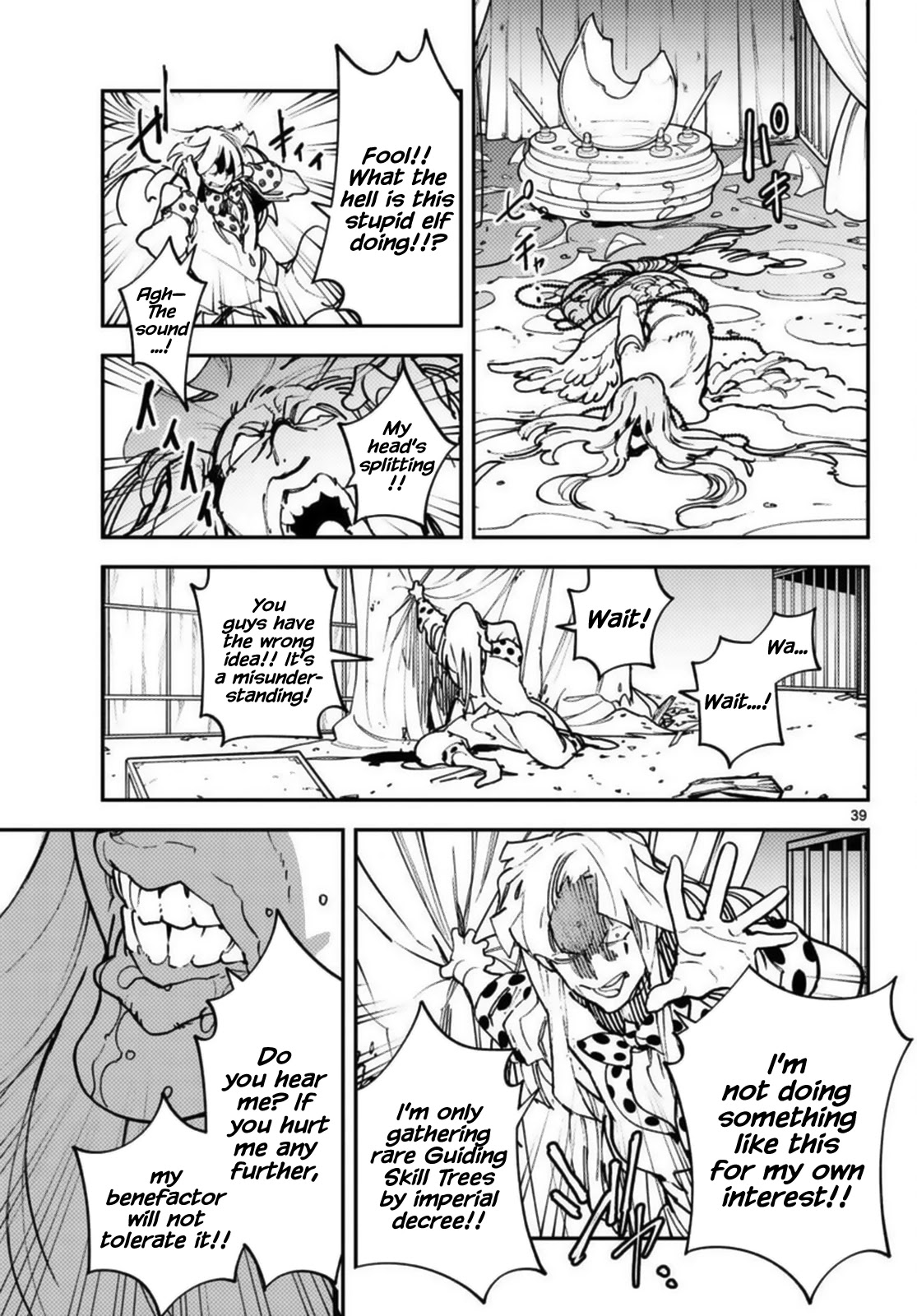 Yakuza Reincarnation Chapter 33 page 39 - Chapter 33: Monster Hybrids