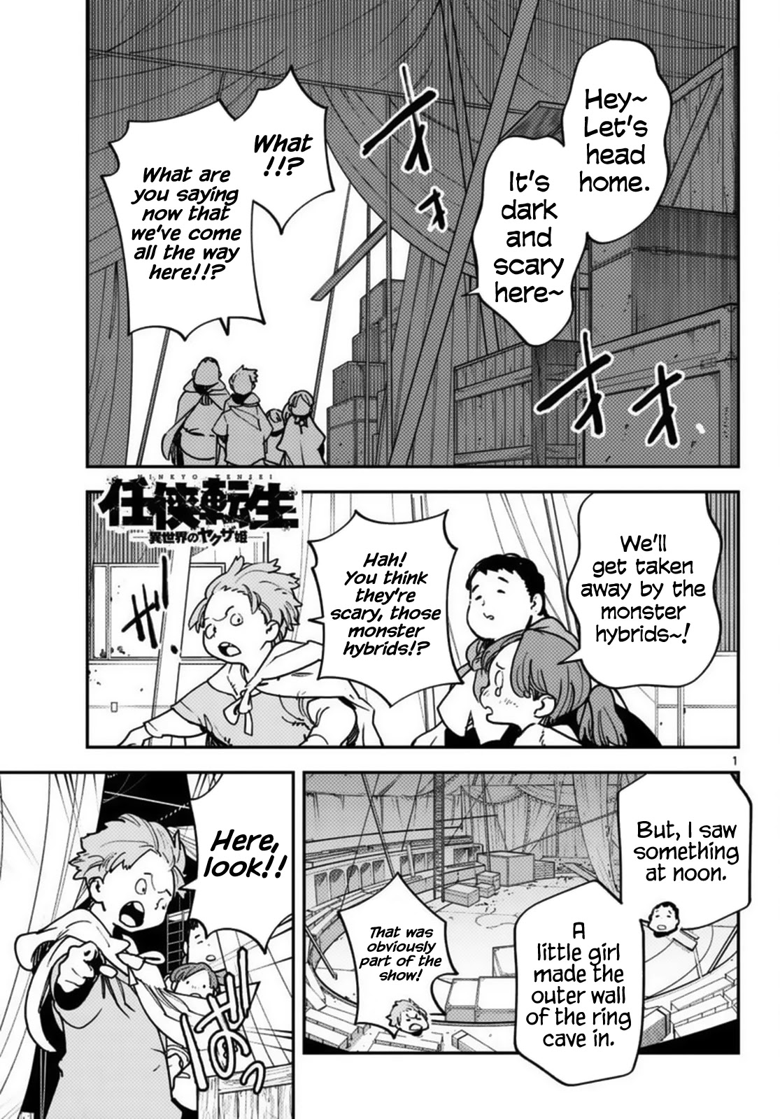 Yakuza Reincarnation Chapter 34 page 1 - Chapter 34: Crime & Fault