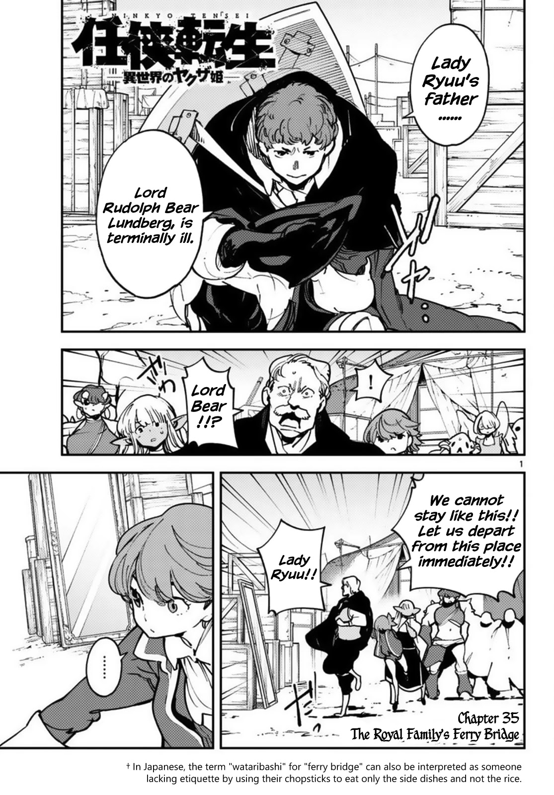 Yakuza Reincarnation Chapter 35 page 1 - Chapter 35: The Royal Family's Ferry Bridge