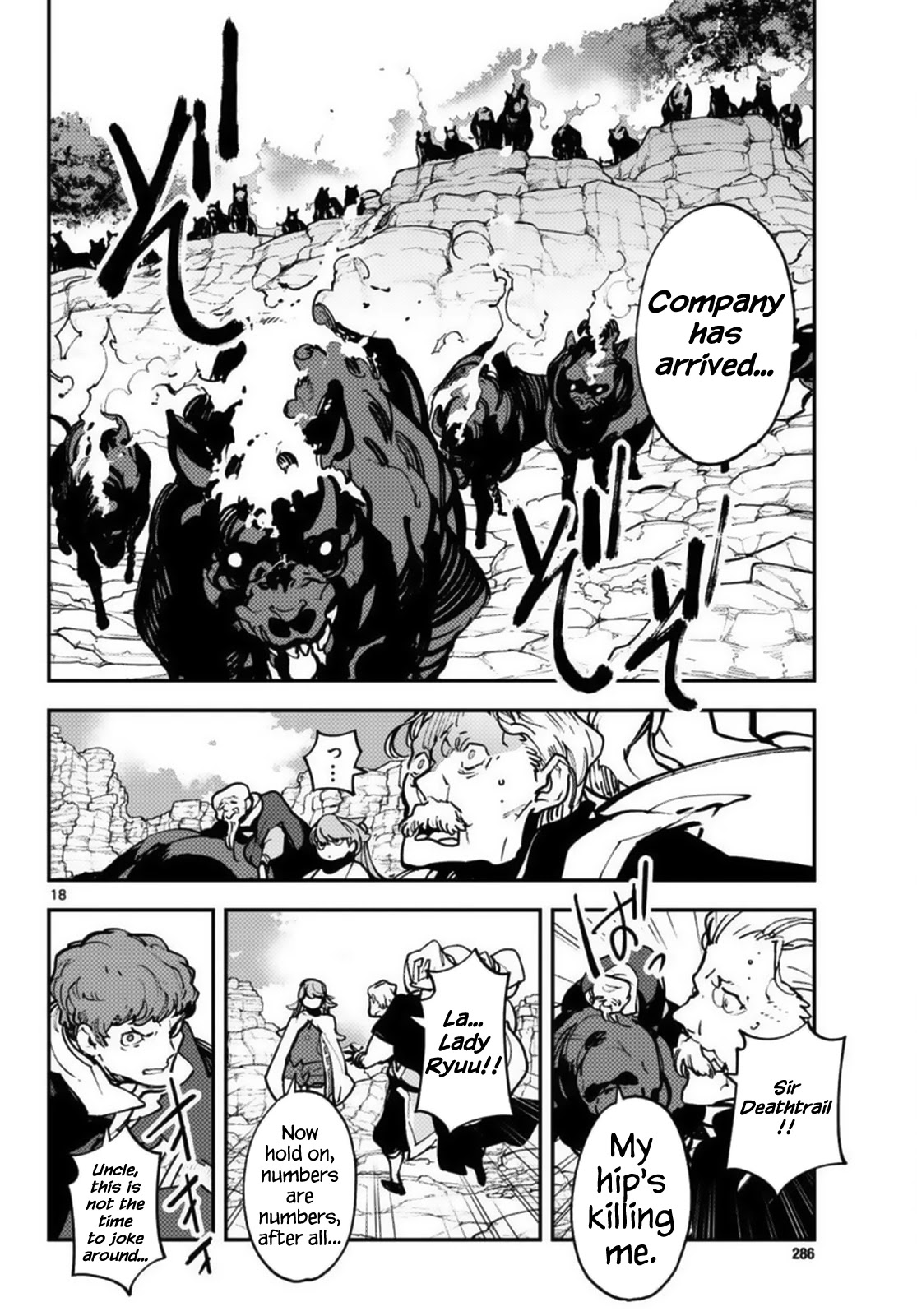 Yakuza Reincarnation Chapter 35 page 17 - Chapter 35: The Royal Family's Ferry Bridge