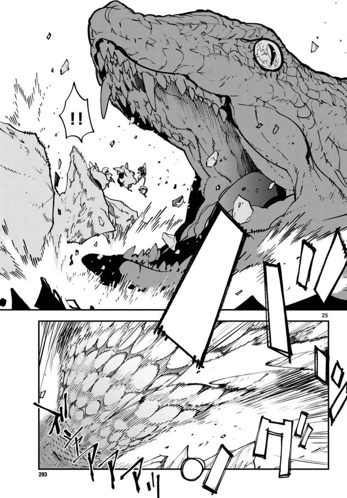 Yakuza Reincarnation Chapter 35 page 23 - Chapter 35: The Royal Family's Ferry Bridge