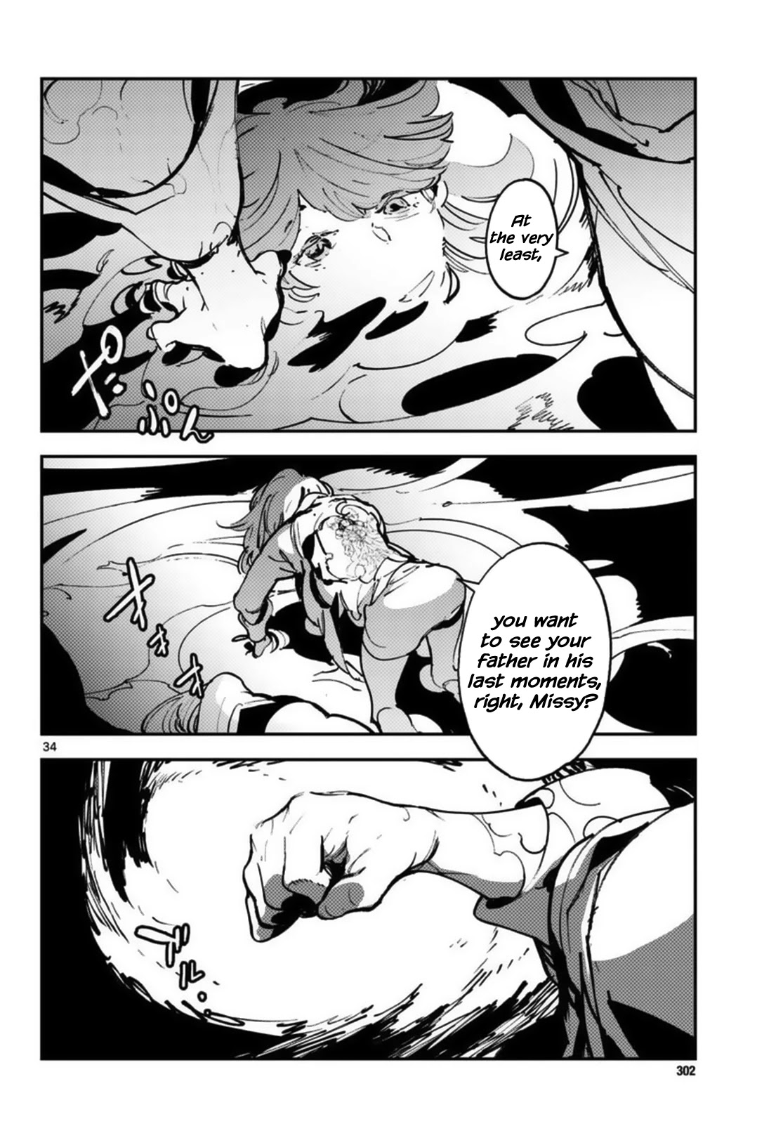 Yakuza Reincarnation Chapter 35 page 32 - Chapter 35: The Royal Family's Ferry Bridge