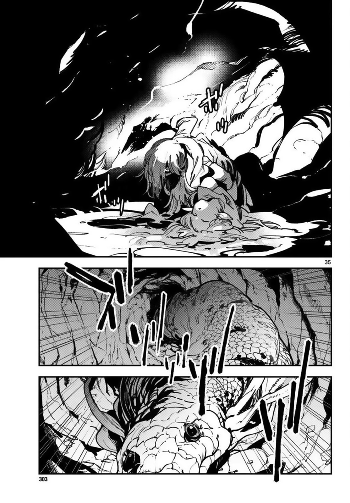 Yakuza Reincarnation Chapter 35 page 33 - Chapter 35: The Royal Family's Ferry Bridge