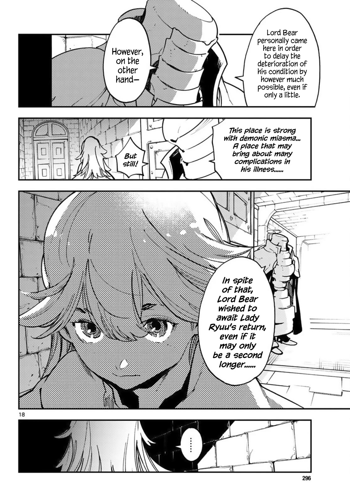 Yakuza Reincarnation Chapter 36 page 16 - Chapter 36: The Swordmaster's Zodiac