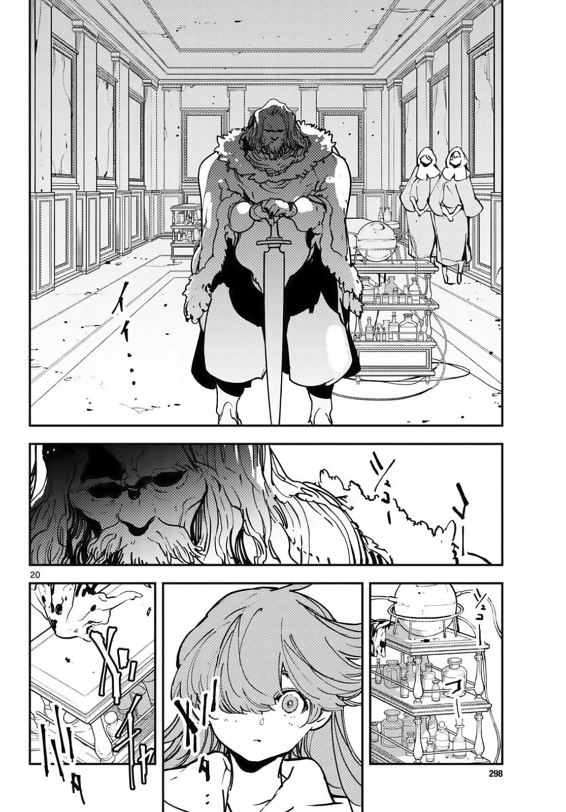 Yakuza Reincarnation Chapter 36 page 18 - Chapter 36: The Swordmaster's Zodiac