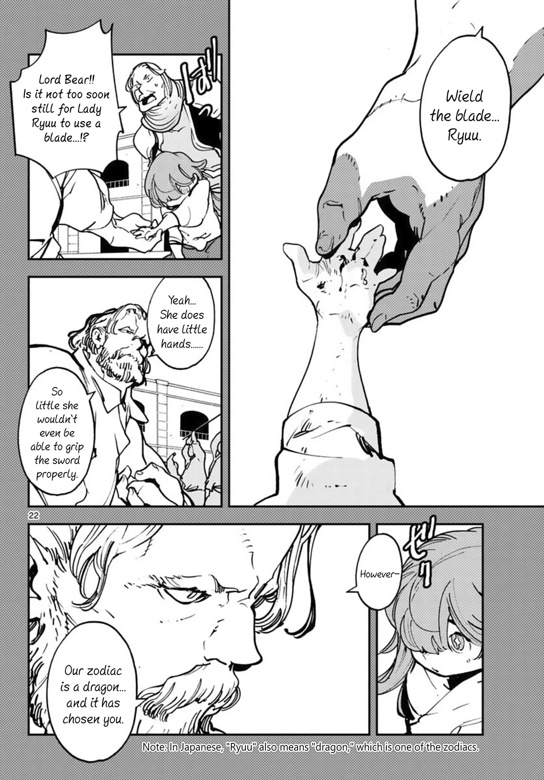 Yakuza Reincarnation Chapter 36 page 20 - Chapter 36: The Swordmaster's Zodiac