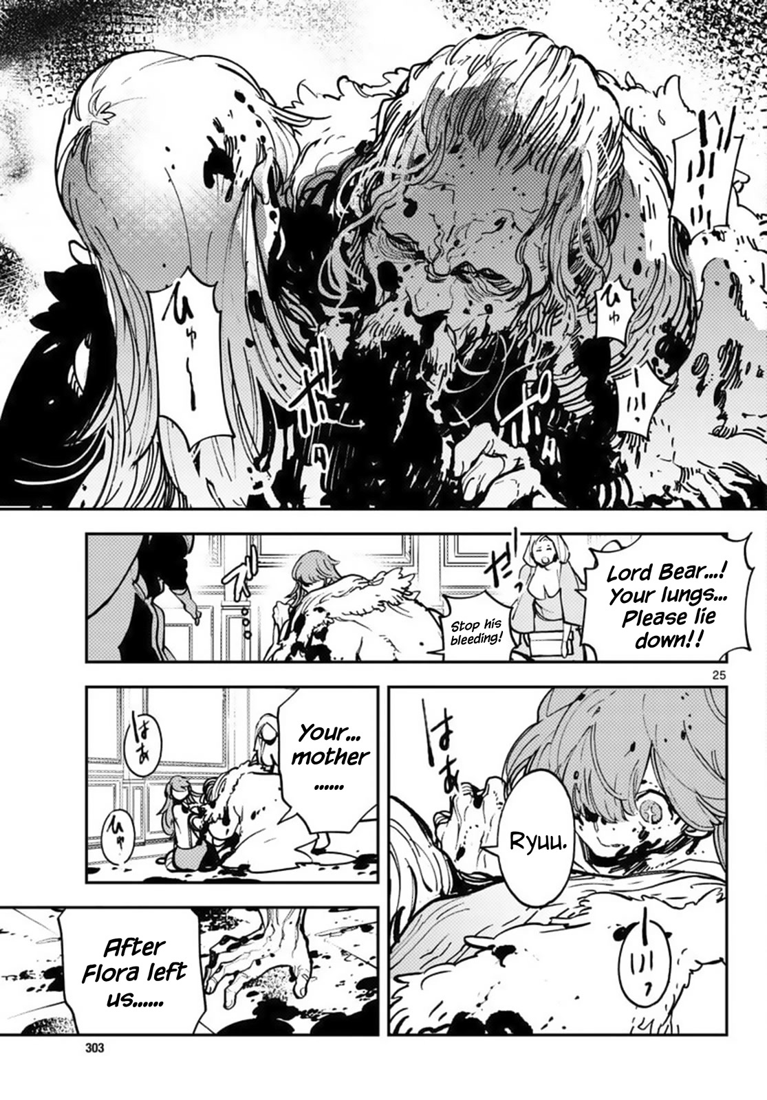 Yakuza Reincarnation Chapter 36 page 23 - Chapter 36: The Swordmaster's Zodiac