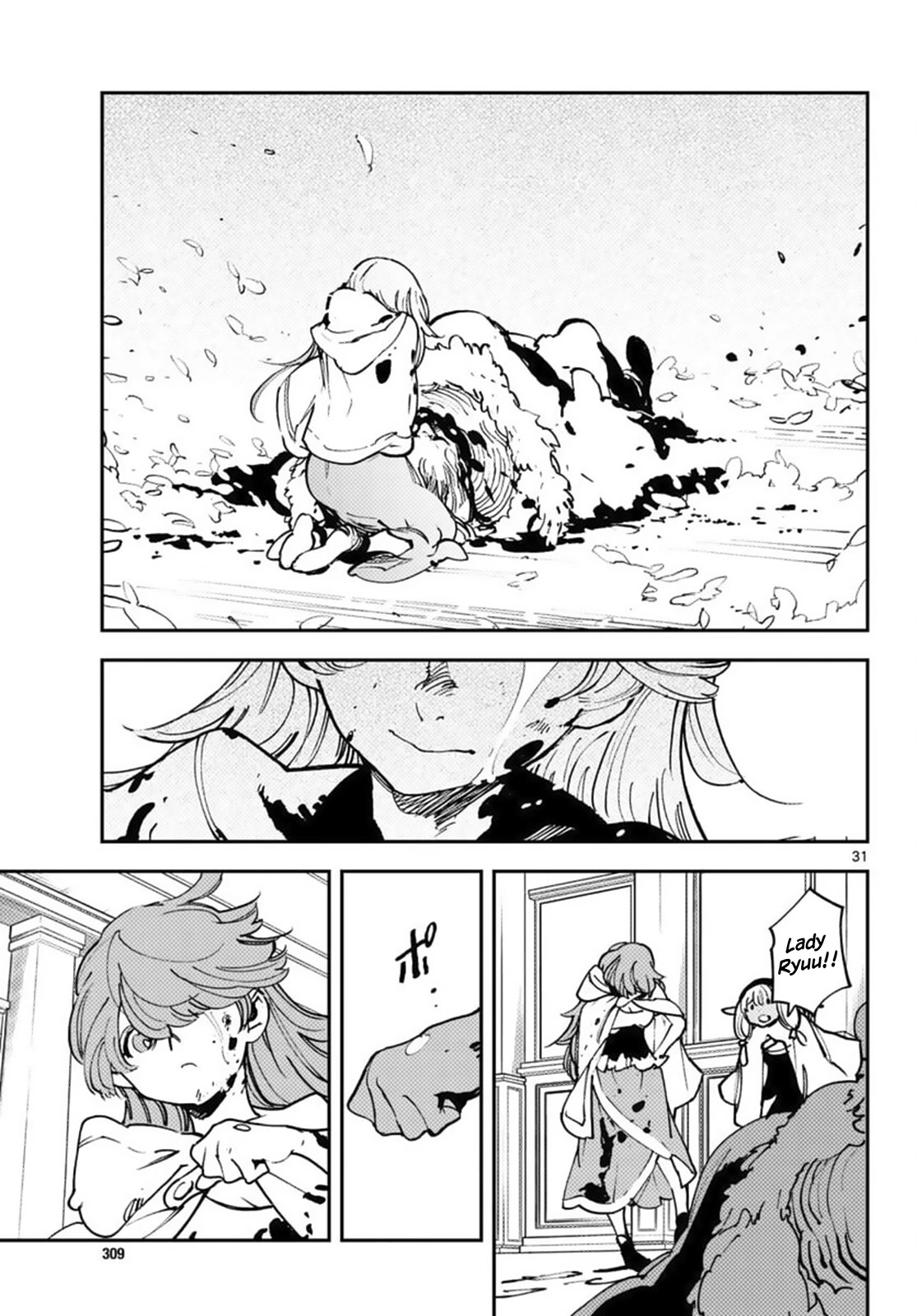 Yakuza Reincarnation Chapter 36 page 28 - Chapter 36: The Swordmaster's Zodiac