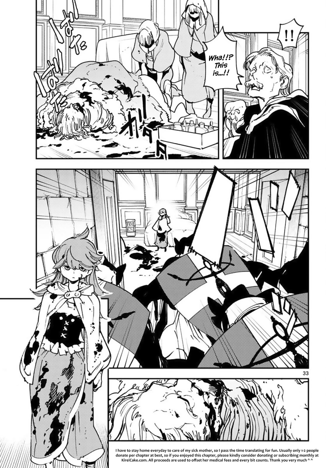 Yakuza Reincarnation Chapter 36 page 30 - Chapter 36: The Swordmaster's Zodiac