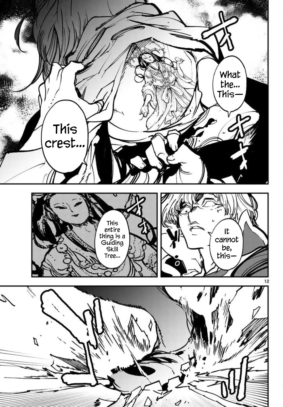 Yakuza Reincarnation Chapter 37 page 12 - Chapter 37: Sibling Quarrel