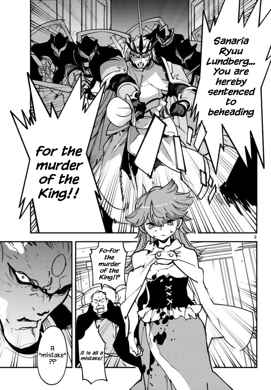 Yakuza Reincarnation Chapter 37 page 2 - Chapter 37: Sibling Quarrel