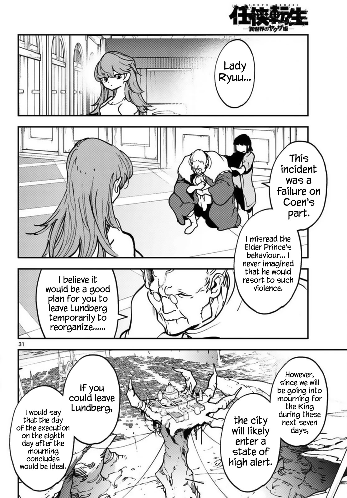 Yakuza Reincarnation Chapter 37 page 27 - Chapter 37: Sibling Quarrel