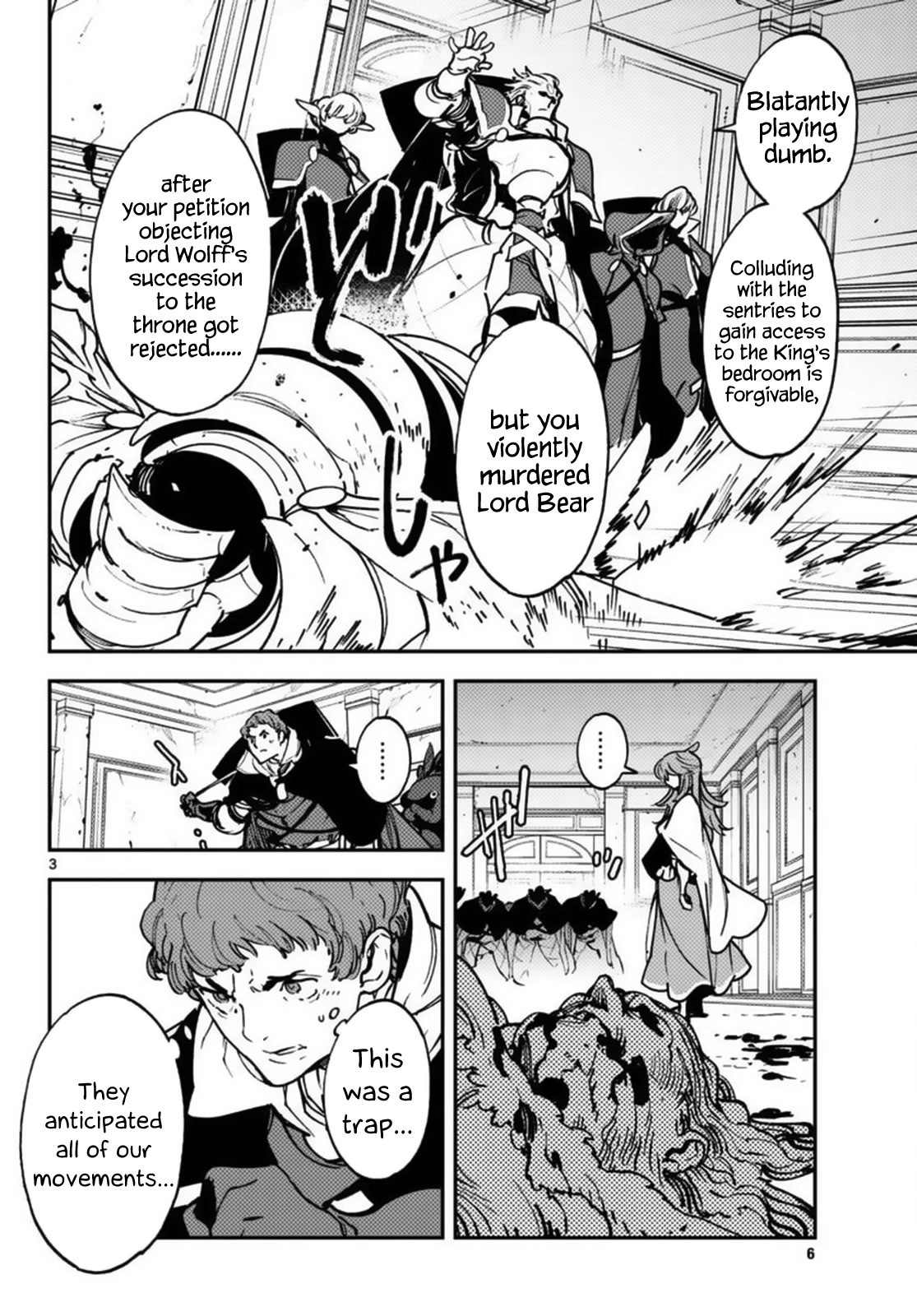 Yakuza Reincarnation Chapter 37 page 3 - Chapter 37: Sibling Quarrel