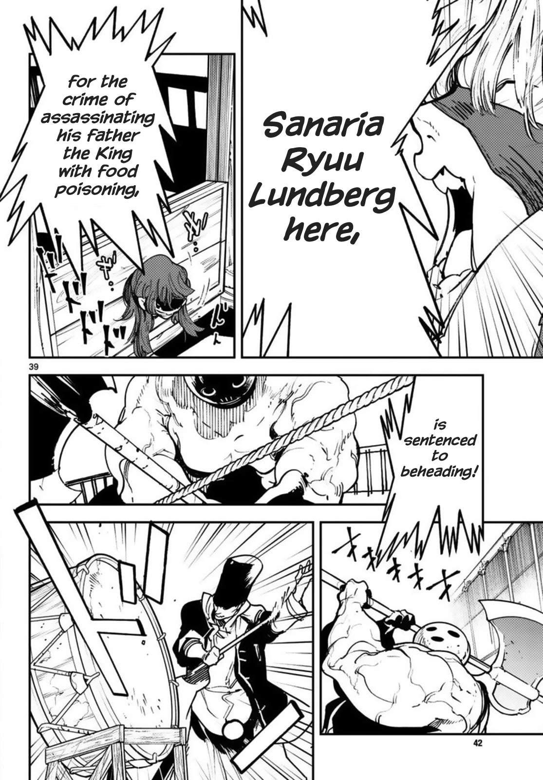 Yakuza Reincarnation Chapter 37 page 34 - Chapter 37: Sibling Quarrel