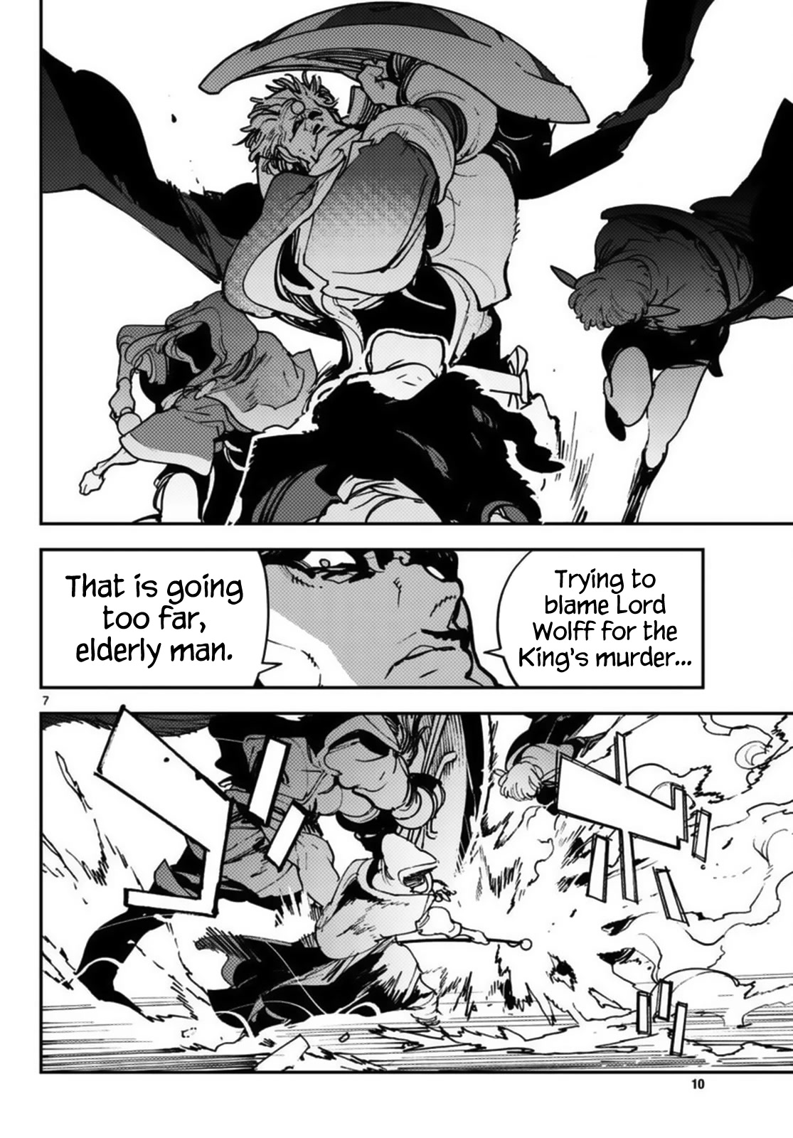Yakuza Reincarnation Chapter 37 page 7 - Chapter 37: Sibling Quarrel