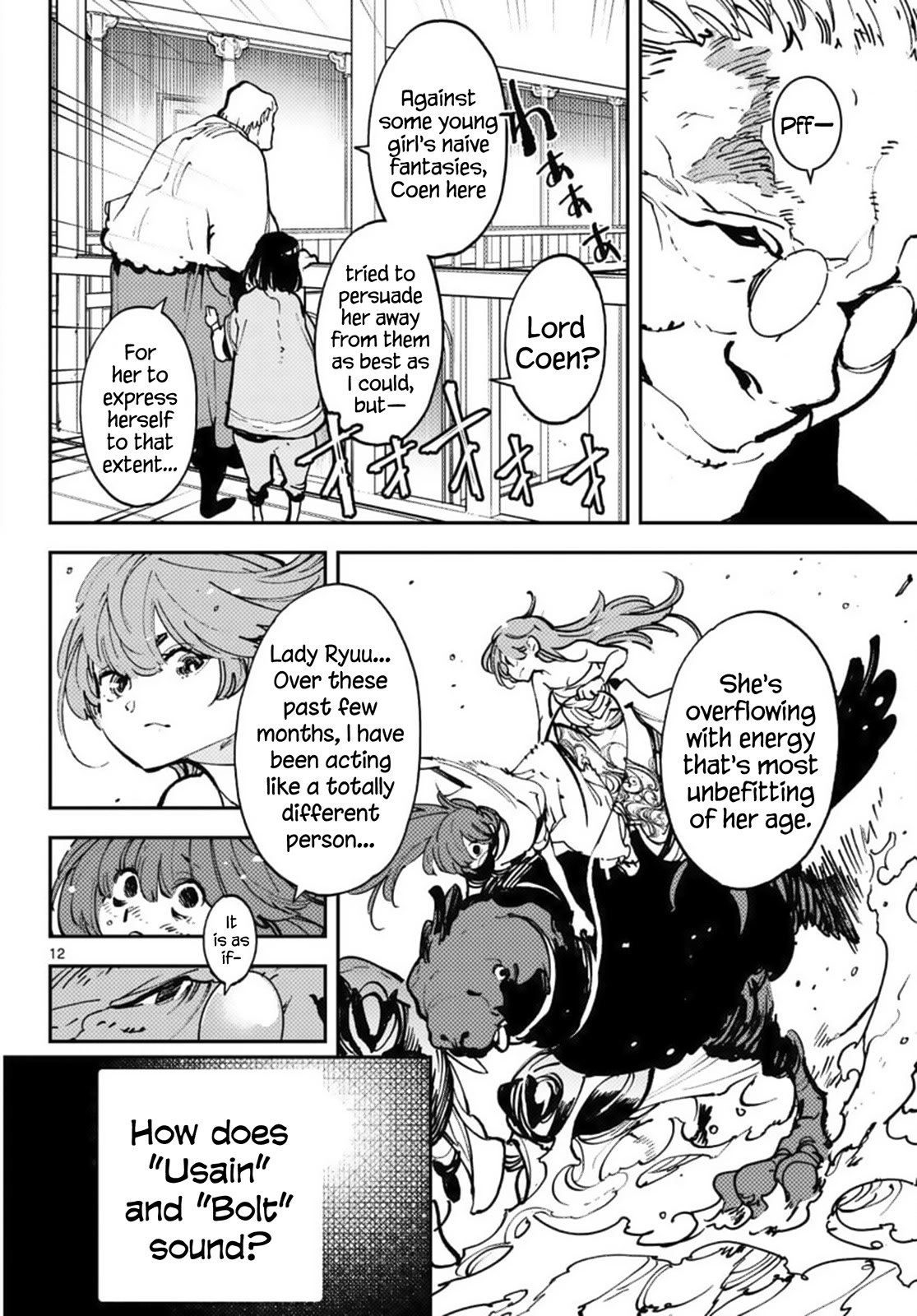 Yakuza Reincarnation Chapter 38 page 12 - Chapter 38: The Future Swordmaster