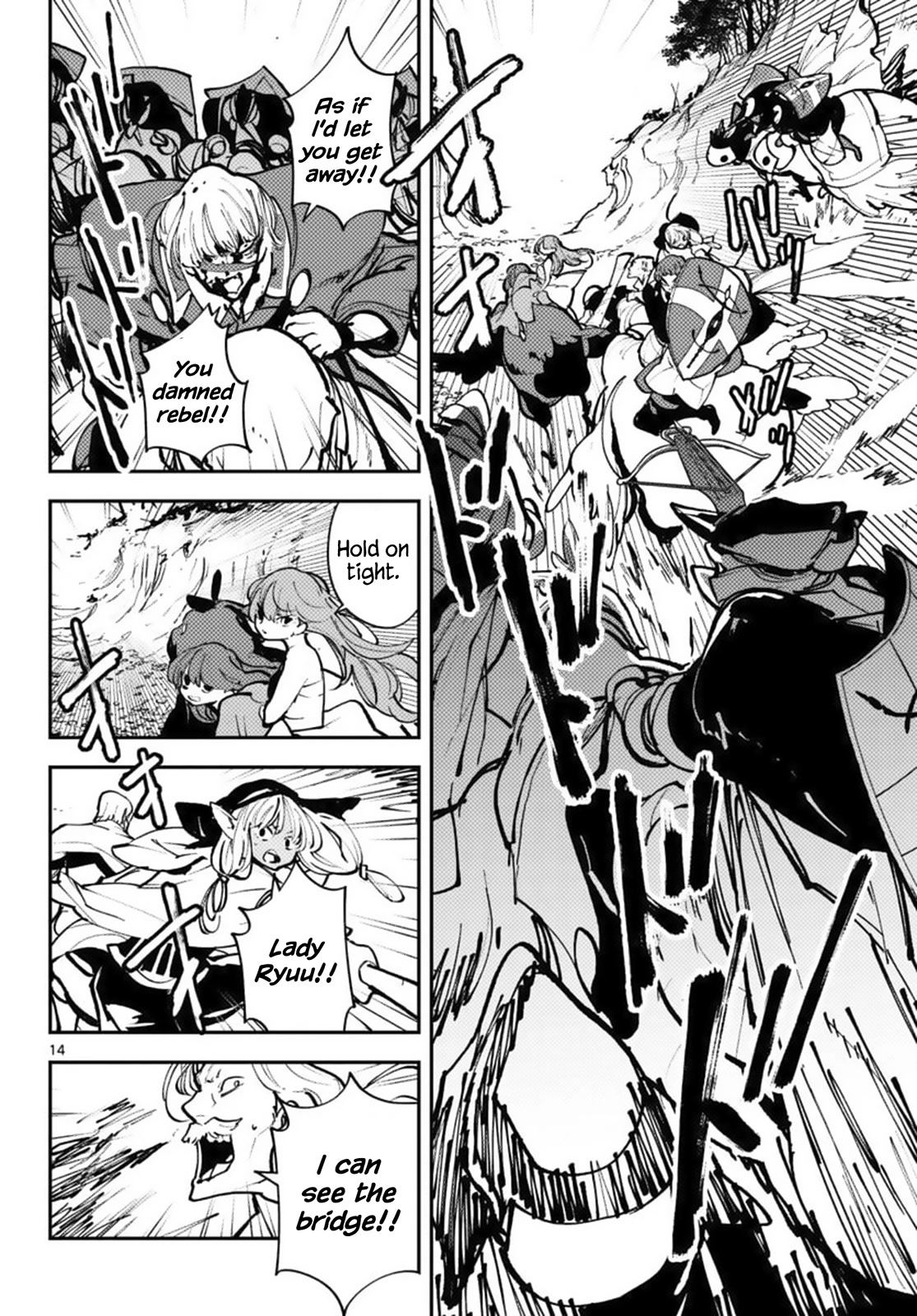 Yakuza Reincarnation Chapter 38 page 14 - Chapter 38: The Future Swordmaster