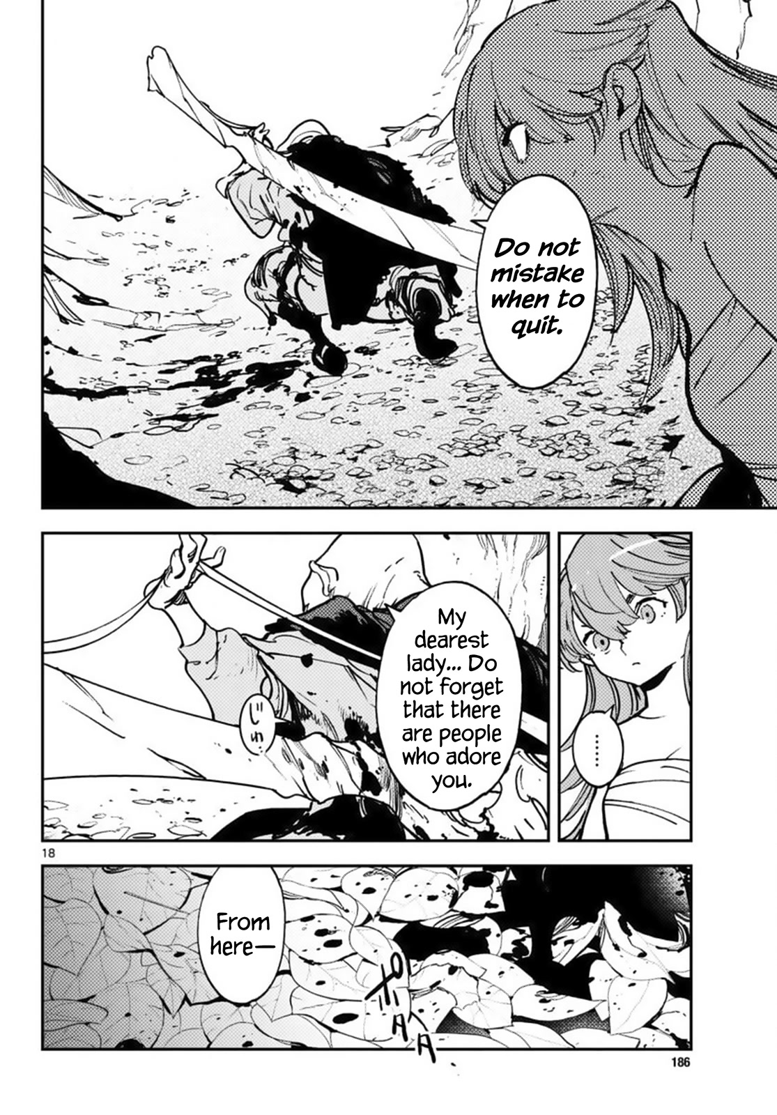 Yakuza Reincarnation Chapter 38 page 18 - Chapter 38: The Future Swordmaster