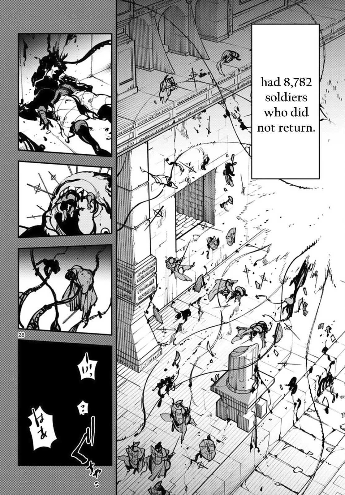 Yakuza Reincarnation Chapter 38 page 28 - Chapter 38: The Future Swordmaster
