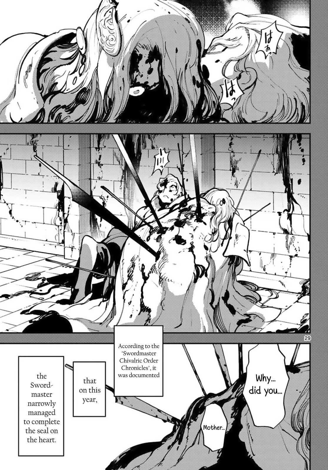 Yakuza Reincarnation Chapter 38 page 29 - Chapter 38: The Future Swordmaster