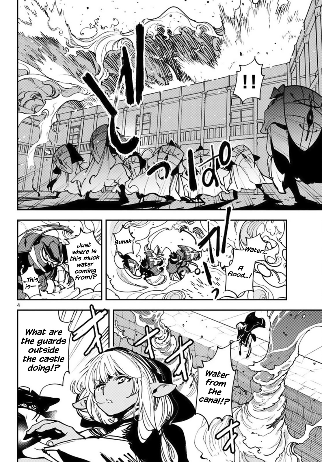 Yakuza Reincarnation Chapter 38 page 4 - Chapter 38: The Future Swordmaster