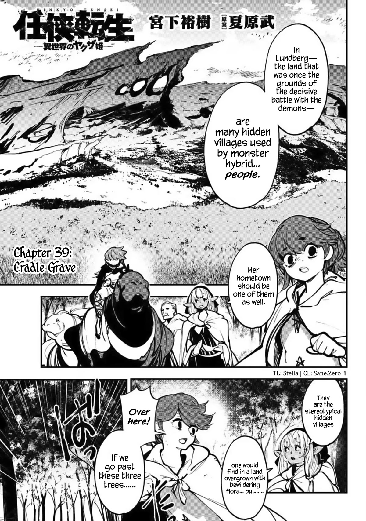 Yakuza Reincarnation Chapter 39 page 1 - Chapter 39: Cradle Grave