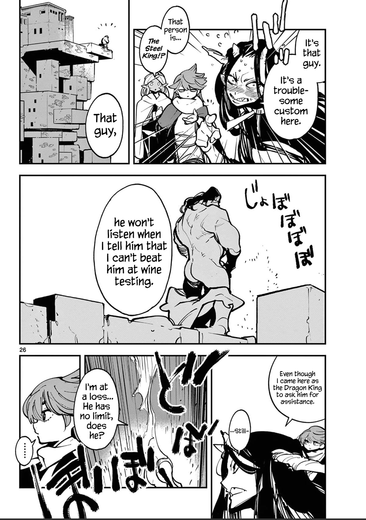 Yakuza Reincarnation Chapter 39 page 25 - Chapter 39: Cradle Grave