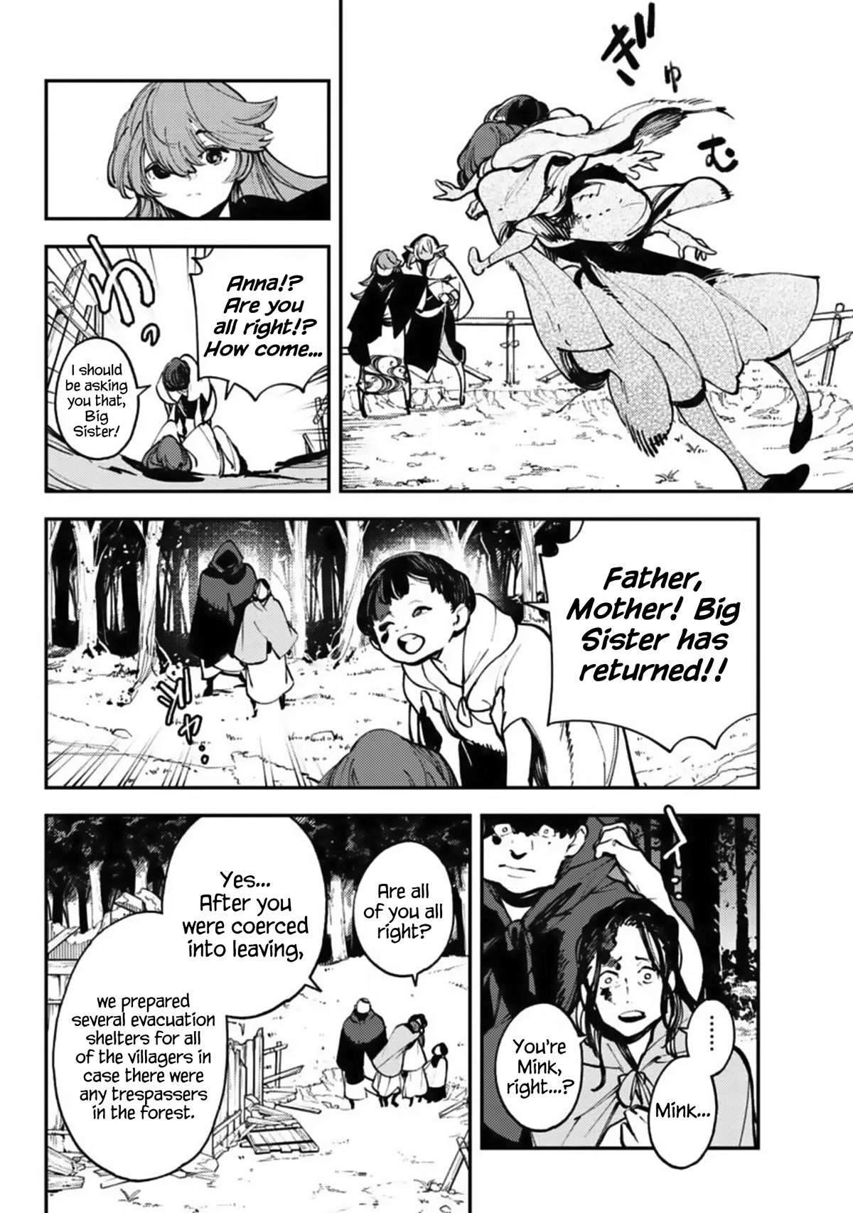 Yakuza Reincarnation Chapter 39 page 4 - Chapter 39: Cradle Grave